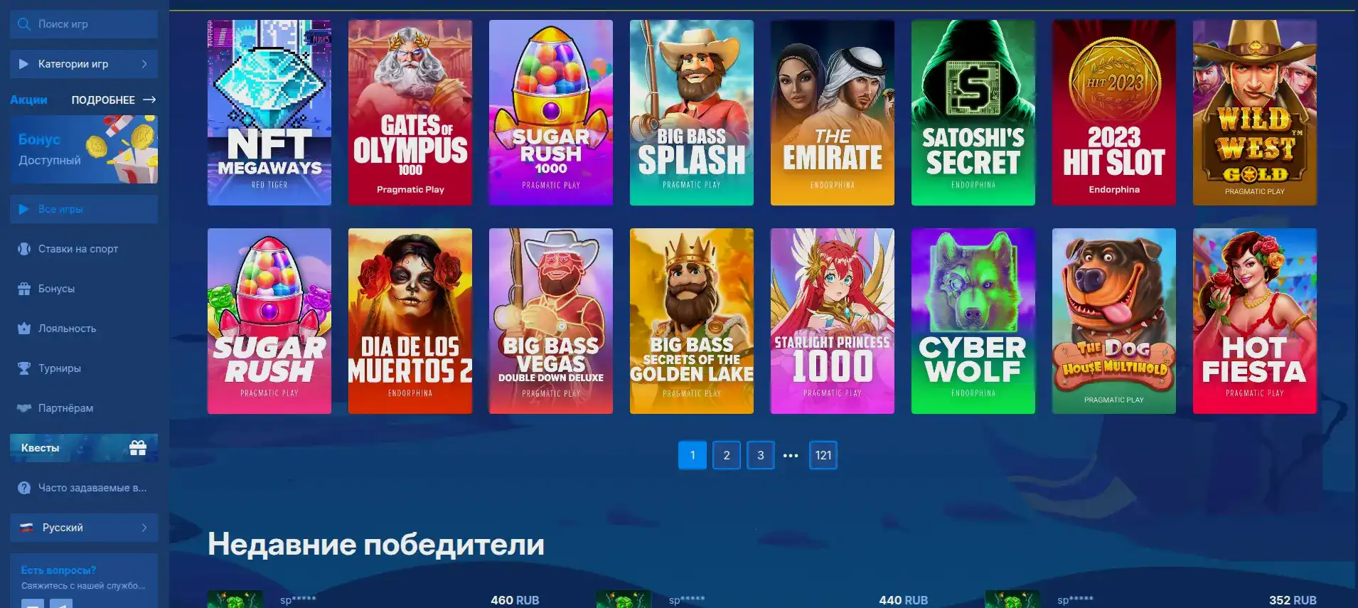 R7 casino официальный сайт интерфейс
